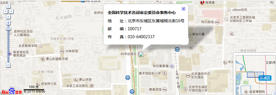 百度地图