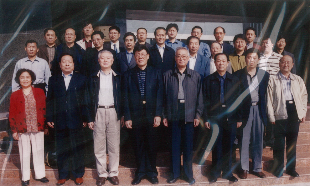2001年11月，第五届测绘学名词审定委员会成立暨首次工作会议.png