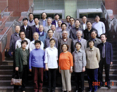 2002年4月，地理学名词审定会议在北京召开.png