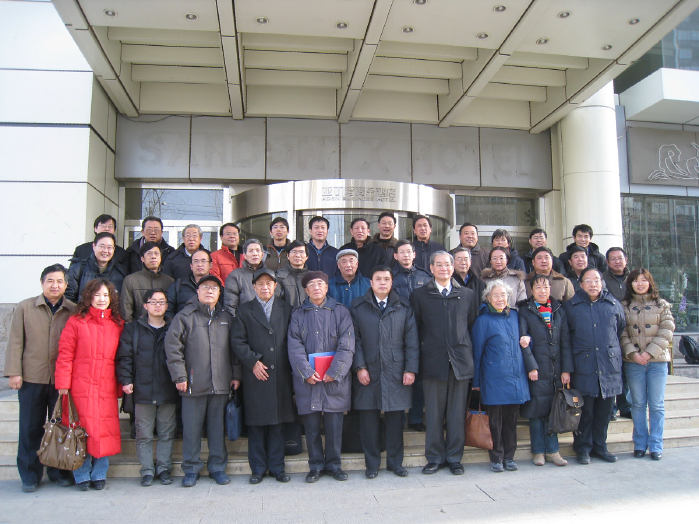 2009年12月，第二届中国地球物理学名词审定委员会成立.png