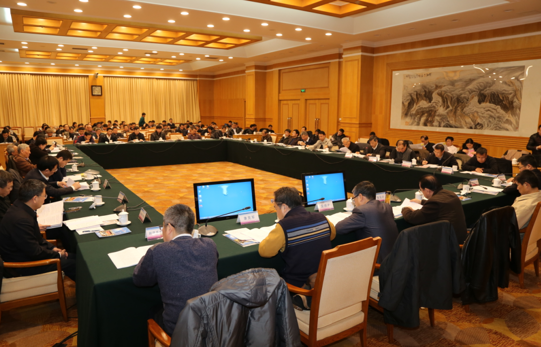 2015年9月，核科学技术名词审定委员会筹备会议.png