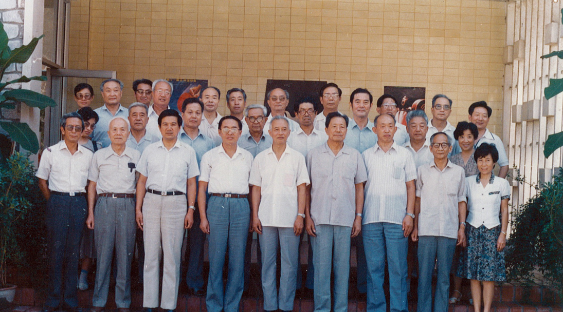 1990年8月，煤炭科学技术名词审定委员会成立.png