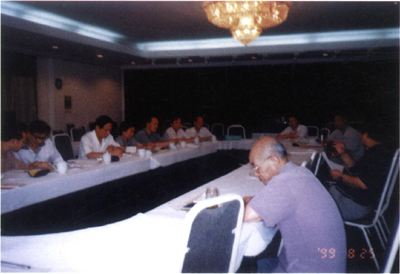 1999年，水产名词审定会议在上海召开.png