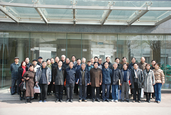 2010年3月，第二届数学名词审定委员会在北京成立.png