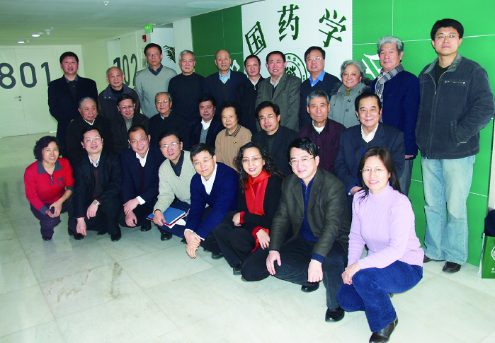 2008年1月，第二届药学名词审定委员会在北京成立.png