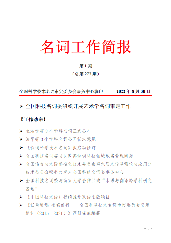 微信图片_20221115094637.png