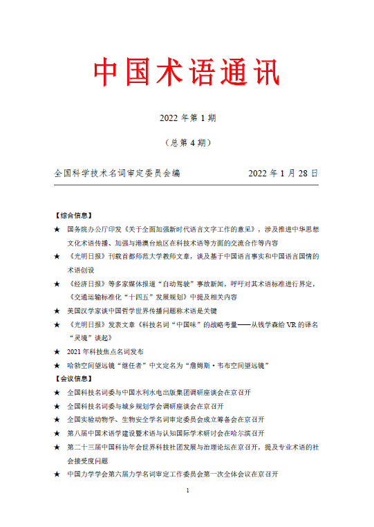 微信图片_20220307165934.png